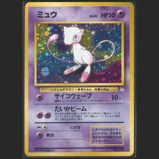 ミュウ LV.23」の激安通販 | magi