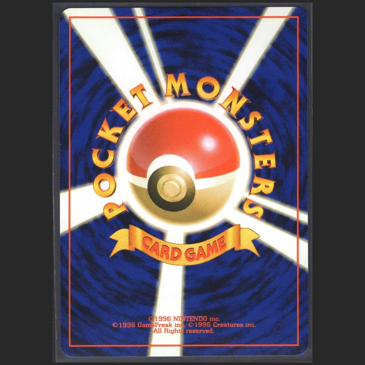 ミュウ LV.23【ニアミント】旧裏/管理:MP0171