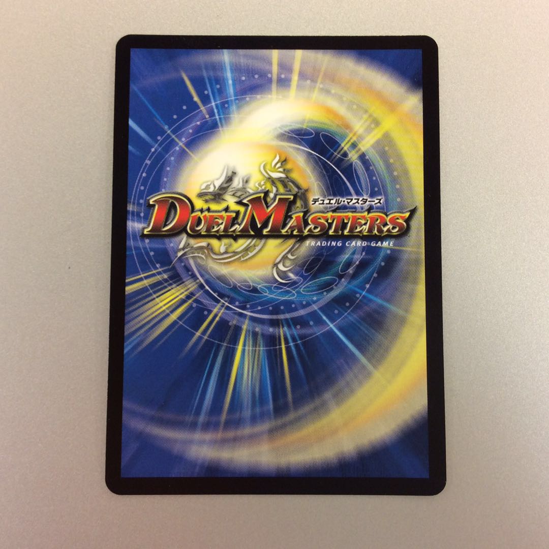 (Beautiful) Ryusei Earth Promo