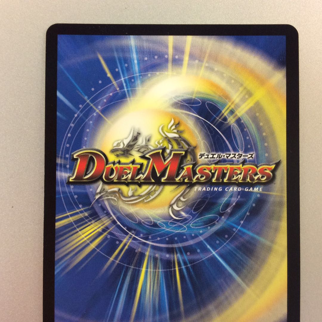 (Beautiful) Ryusei Earth Promo