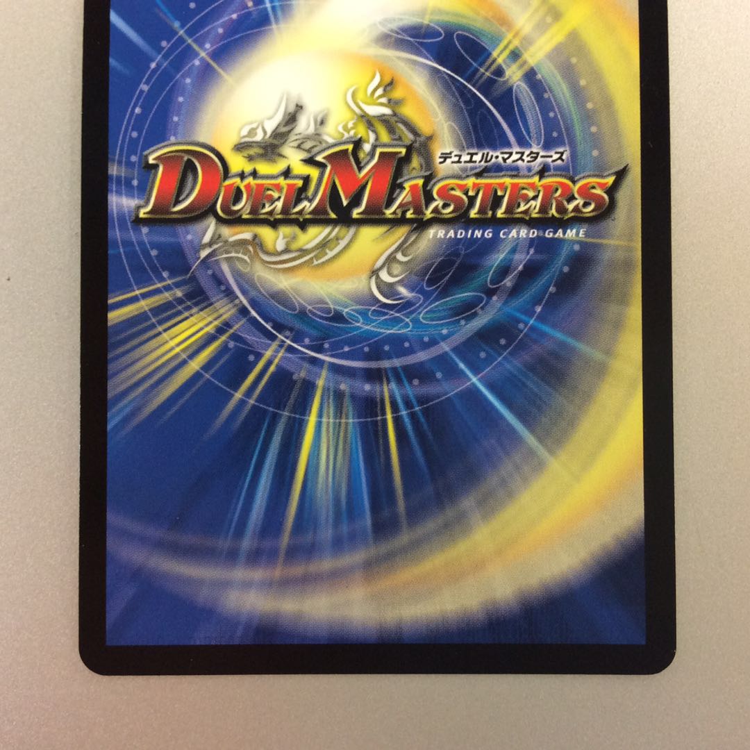 (Beautiful) Ryusei Earth Promo