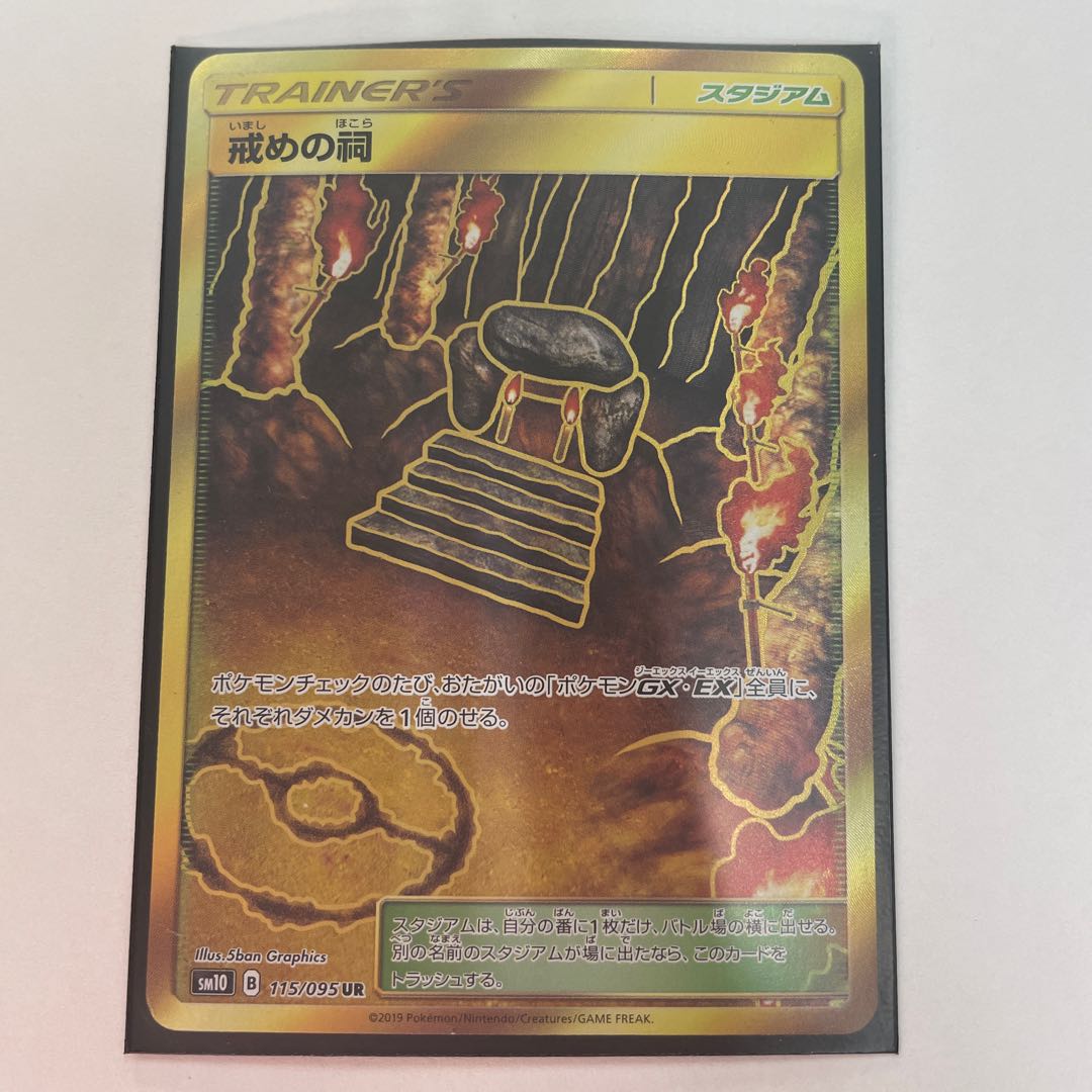 トレーナーズUR 4枚セット