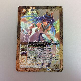 （美品）エジットの天使長ネフェリエル　M/SECRET 1枚