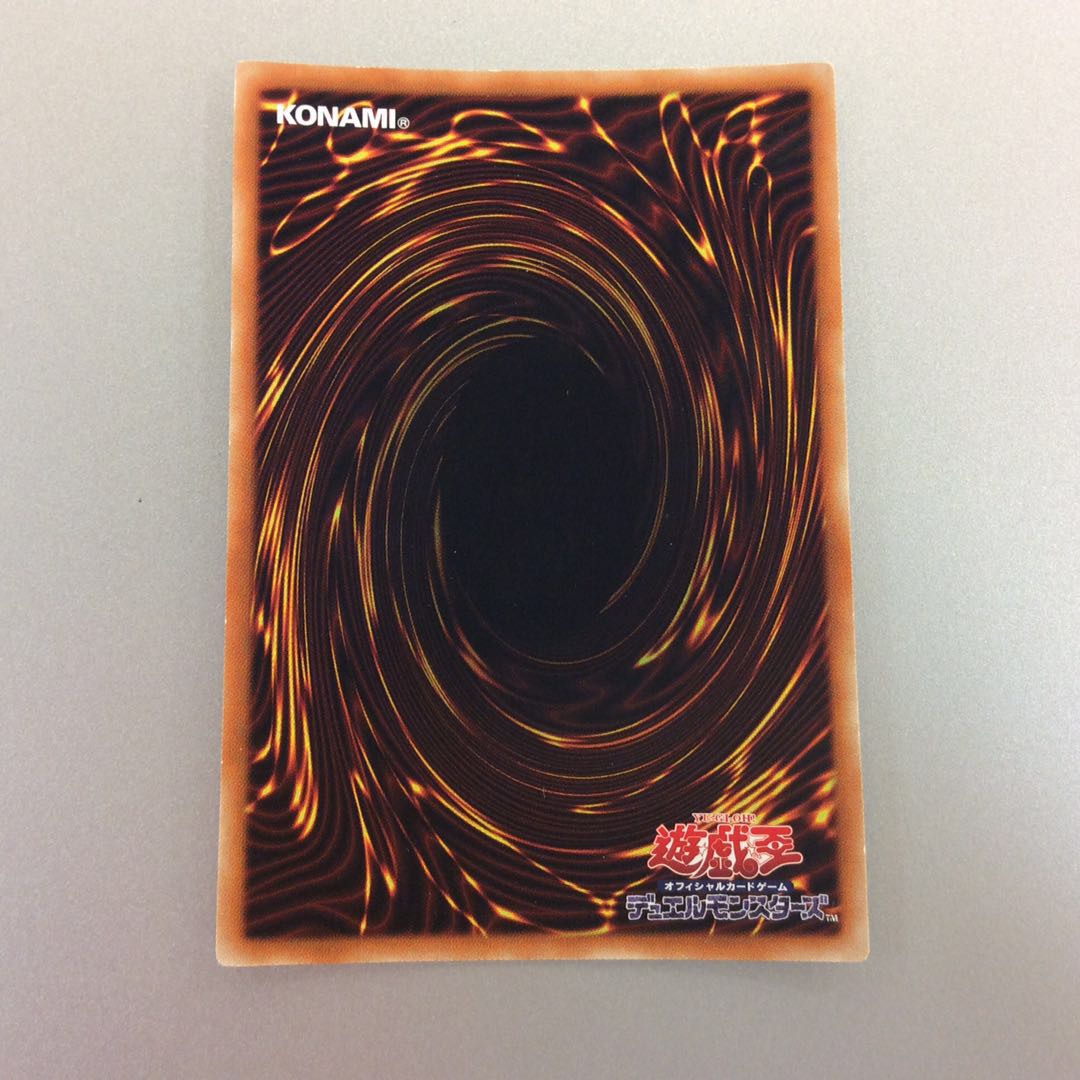 (プレイ用)ウィッチクラフトマスターヴェール ウルトラレア