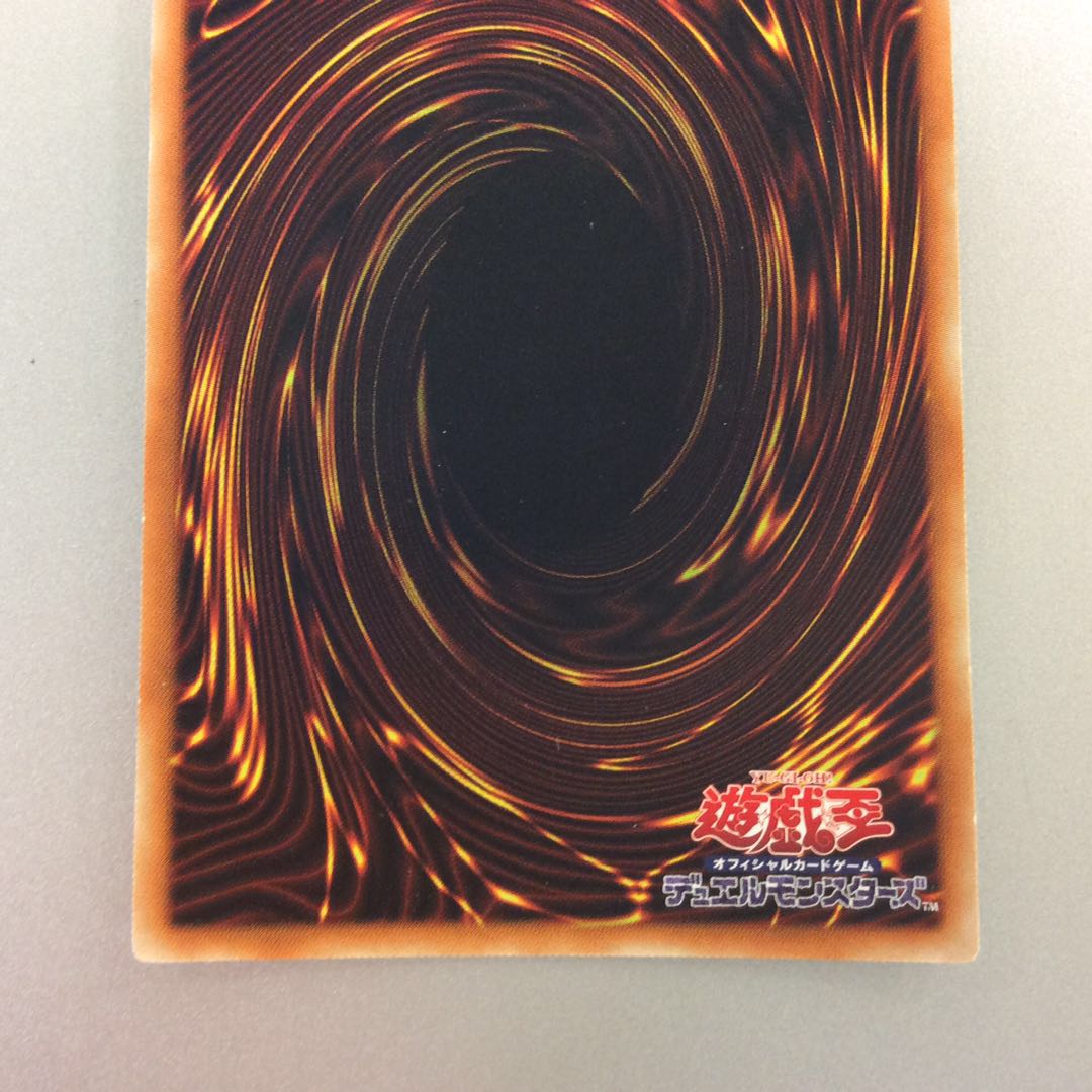 (プレイ用)ウィッチクラフトマスターヴェール ウルトラレア