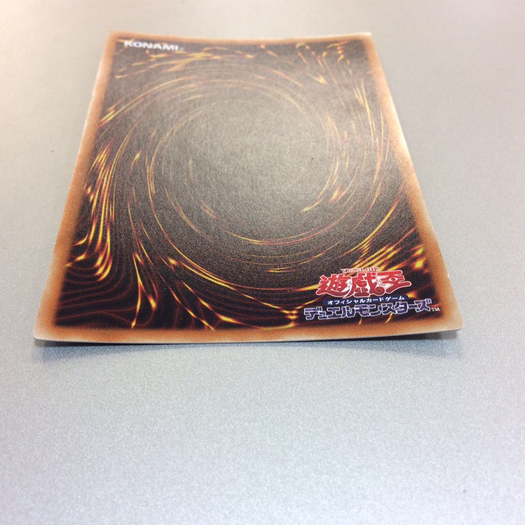 (プレイ用)ウィッチクラフトマスターヴェール ウルトラレア