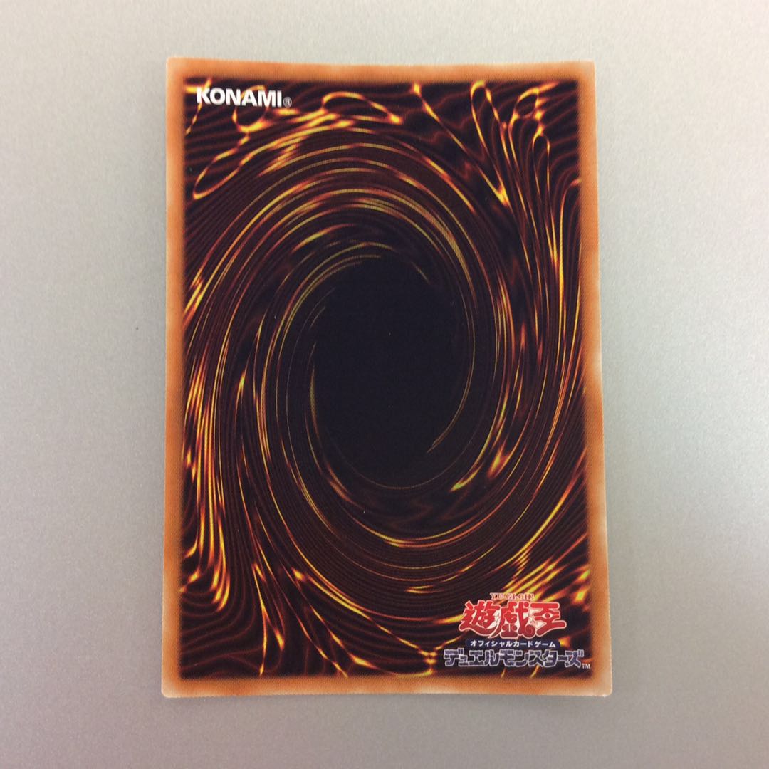 (微キズ)ウィッチクラフトマスターヴェール ウルトラレア