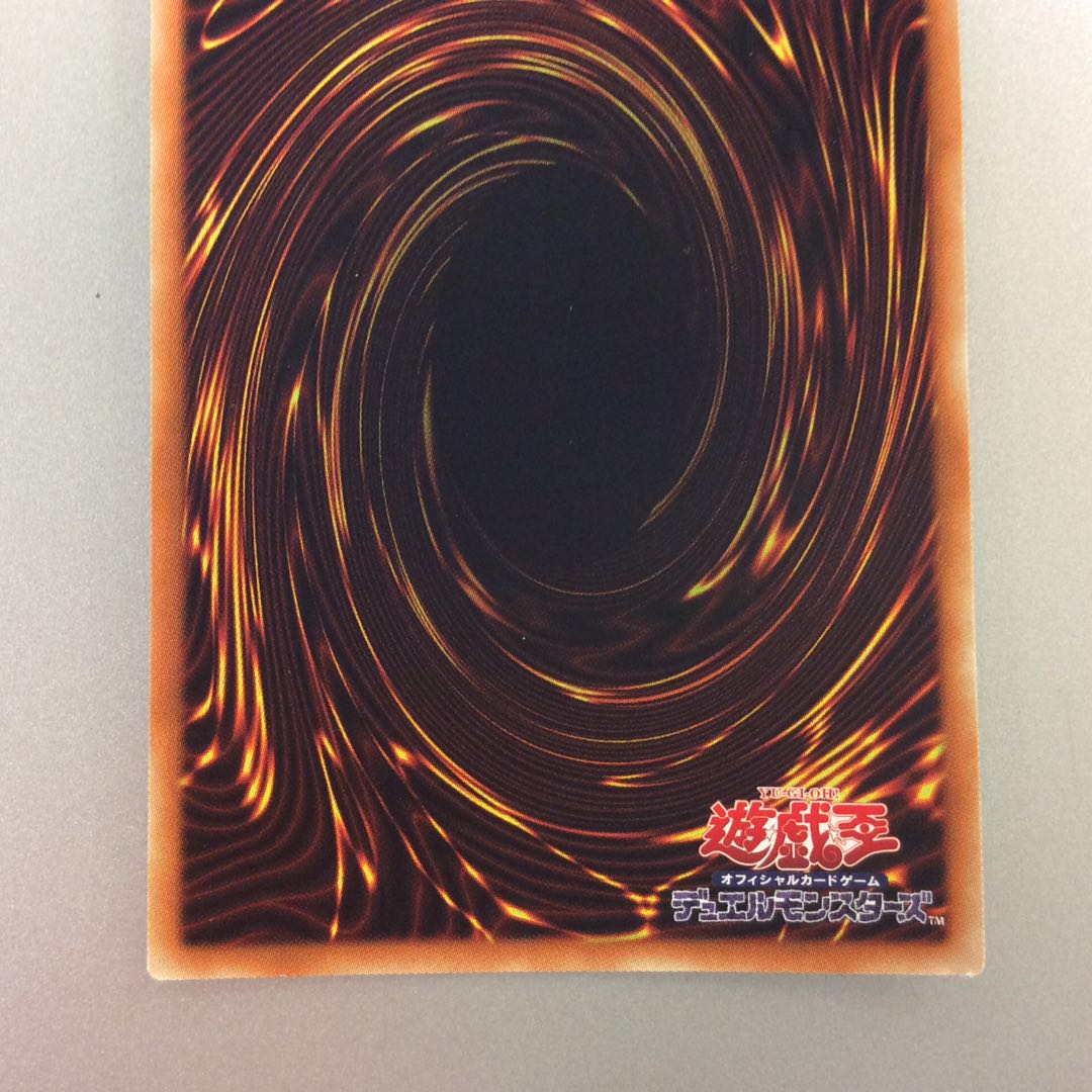 (微キズ)ウィッチクラフトマスターヴェール ウルトラレア