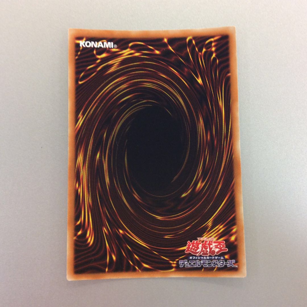 （美品）ウィッチクラフトマスターヴェール　ウルトラレア