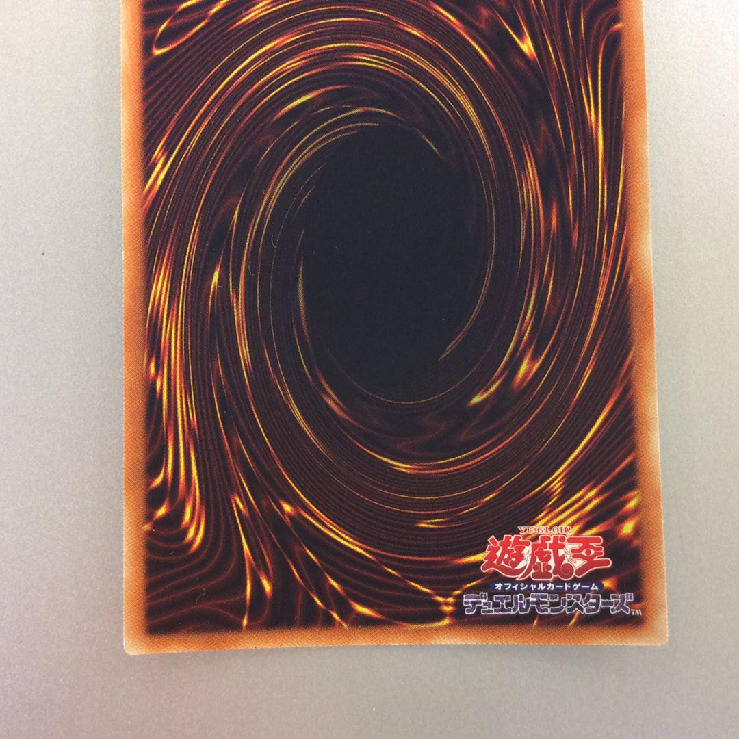 （美品）ウィッチクラフトマスターヴェール　ウルトラレア