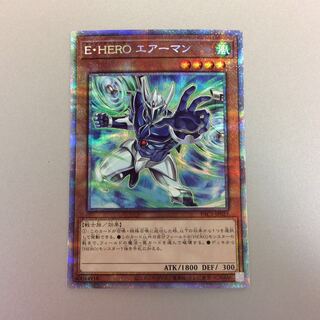 （微キズ）E・HERO エアーマン　新規イラスト　プリズマティックシークレット