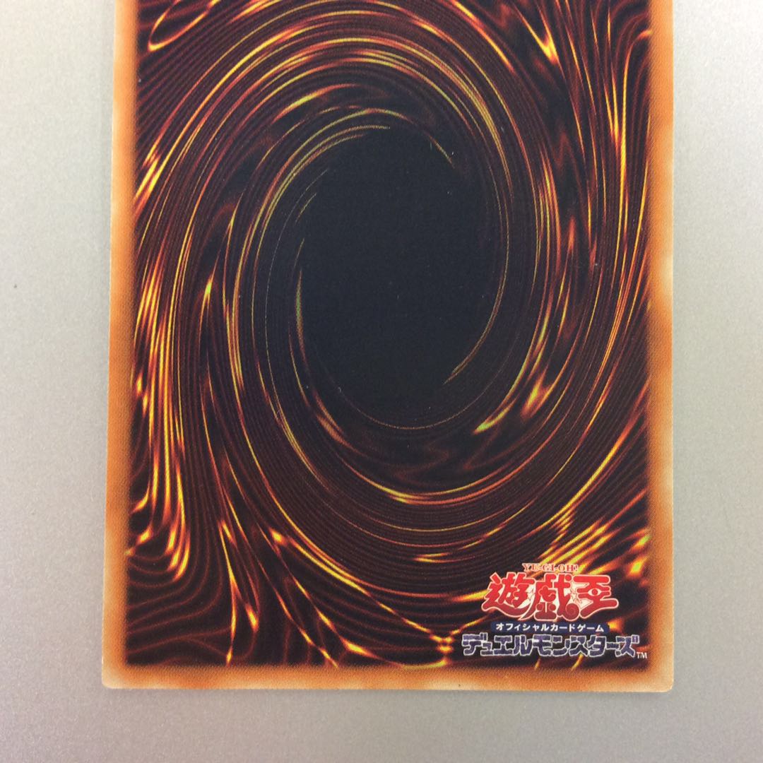 (For Play) Trap Trick 20th Secret Rare