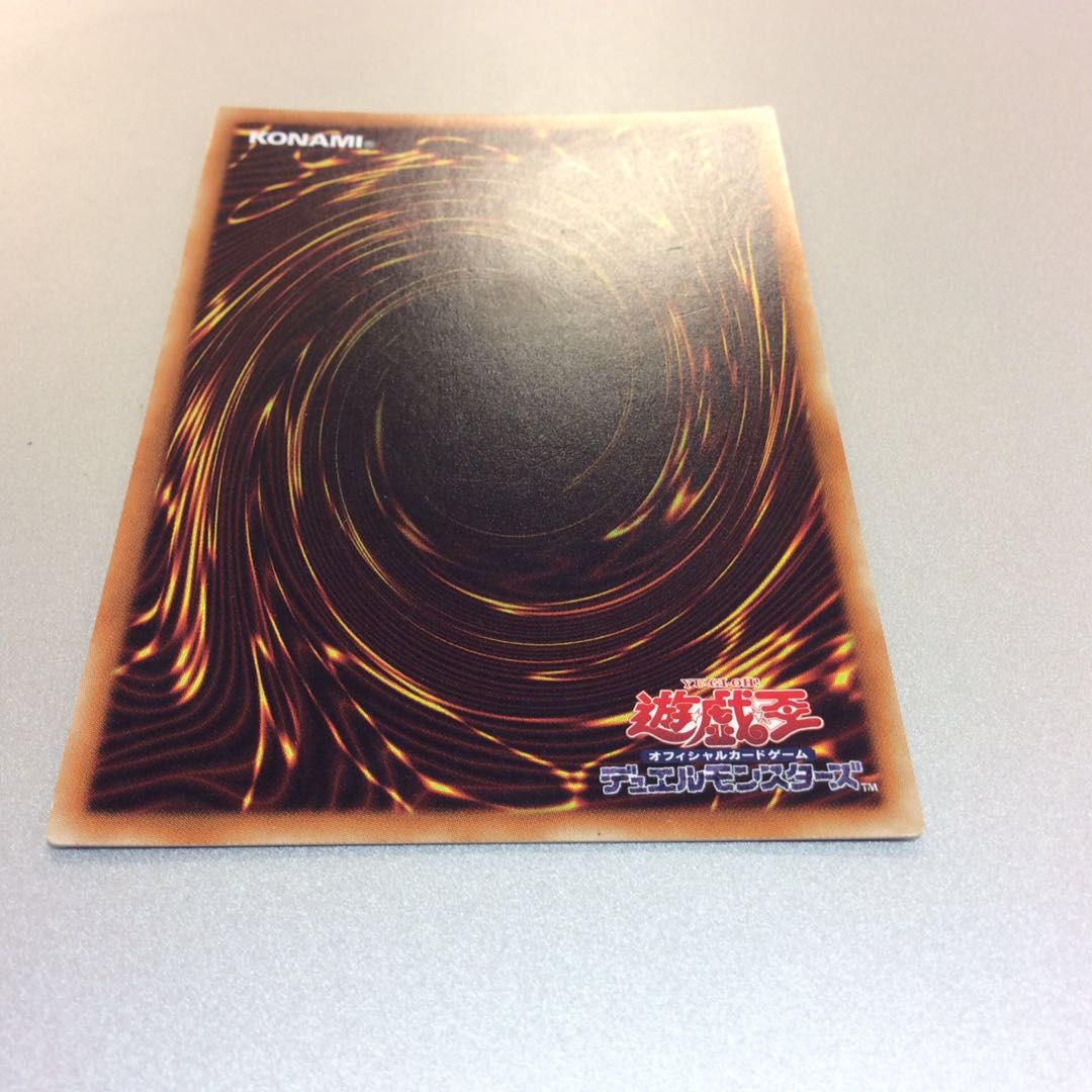 (For Play) Trap Trick 20th Secret Rare