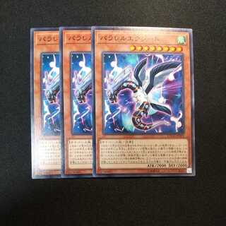 パラレルエクシード ノーマル