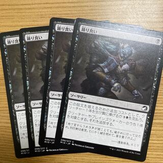 Eaten Alive 4 sheets