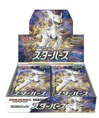 スターバース ポケモンカード 3boxの通販 くまさん（463693972） | magi