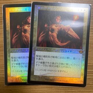 2 Sanctum Prelate foil