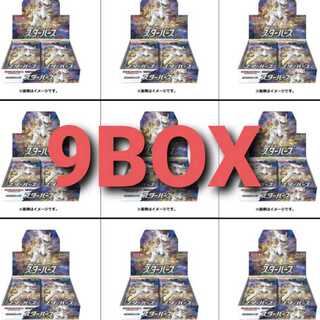 スターバース　シュリンク付き未開封　9BOX