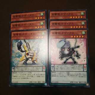 音響戦士ギータス　マイクス