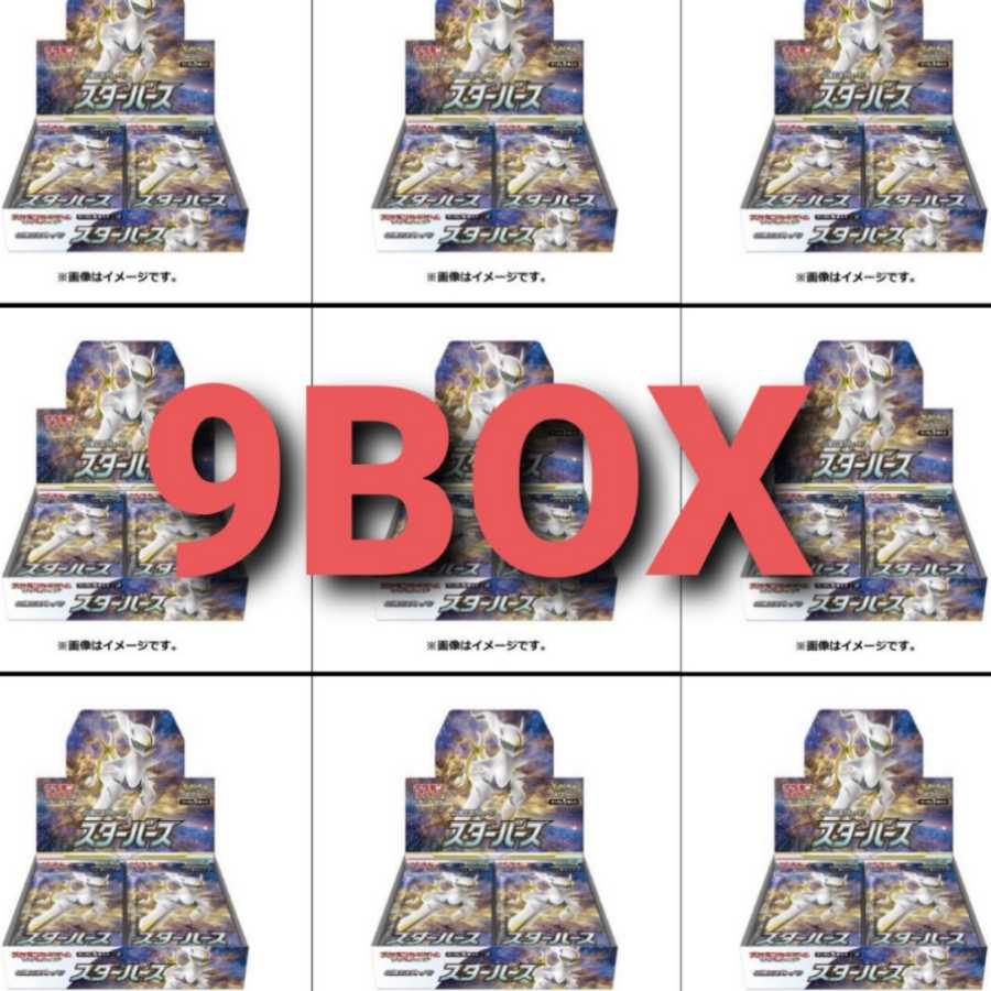 スターバース
新品未開封シュリンク付き
9BOX