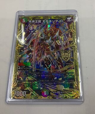 Future King Dragon Momo King JO B Rare