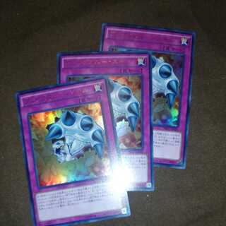 Breakthrough Skill Ultra Rare