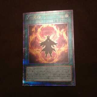 白の烙印 プリズマティックシークレットレア