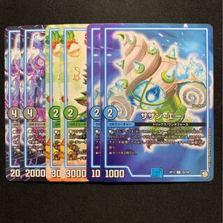 サザンエー クリスマⅢ ヨミジ丁-二式