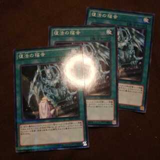 Return of the Dragon Lords Parallel Normal