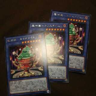 Demon Ritual-Ka Squirrel Lime Rare