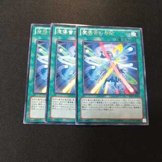 魔導書の奇跡 レア