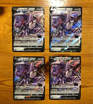 ゲノセクトV RR 4枚