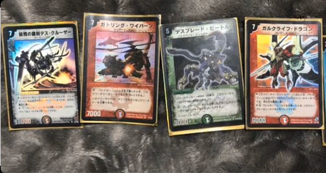 There are more than 100 DUEMA Classics.