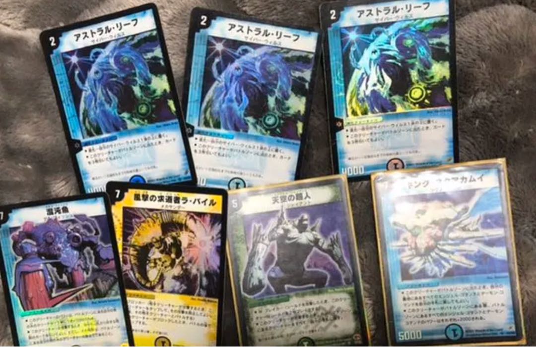 There are more than 100 DUEMA Classics.