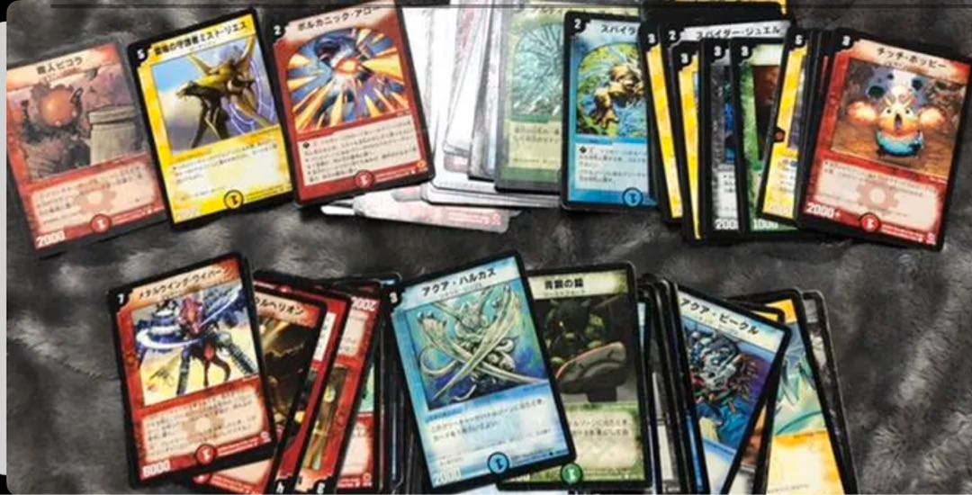 There are more than 100 DUEMA Classics.