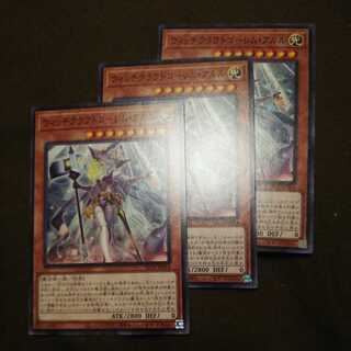 Witchcrafter Golem Aruru