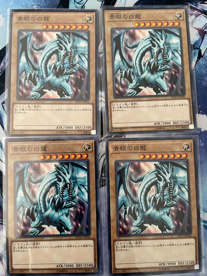 Yu-Gi-Oh! Blue-Eyes White Dragon Normal Set of 3