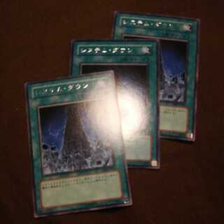 システム・ダウン