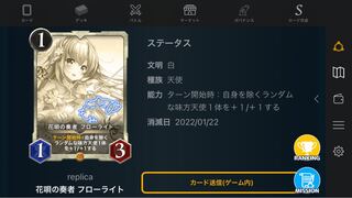 フローライト　サイン入り