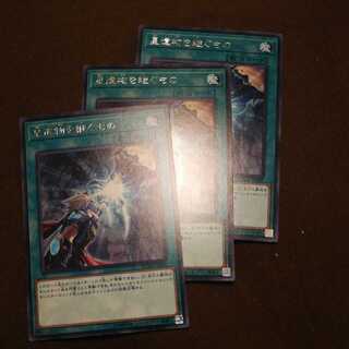 World Legacy Succession