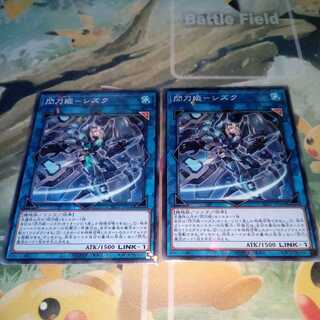 閃刀姫-シズク　パラレル2枚セット