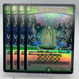 Exclusive Fairy Gifts