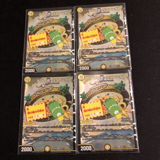 ナゾの光・リリアング