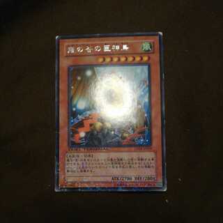 霞の谷の巨神鳥