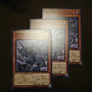 鉄騎龍ティアマトン