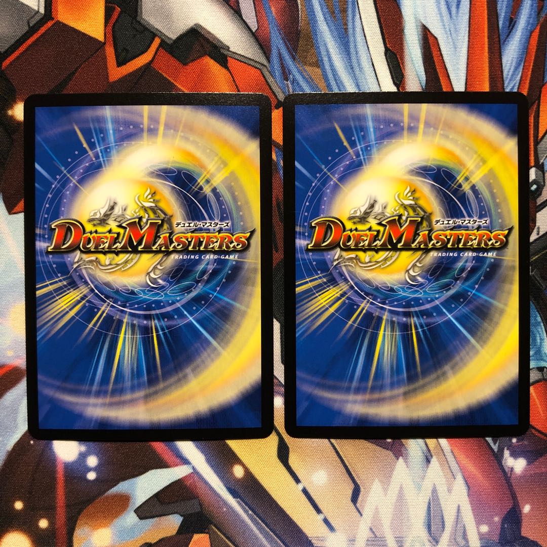 DOOOPPLER・マクーレ　2枚