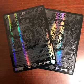 零　 1枚