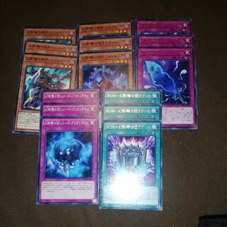 幻影騎士団　デッキパーツ