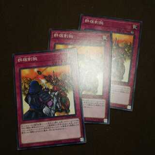 Rivalry of Warlords Normal