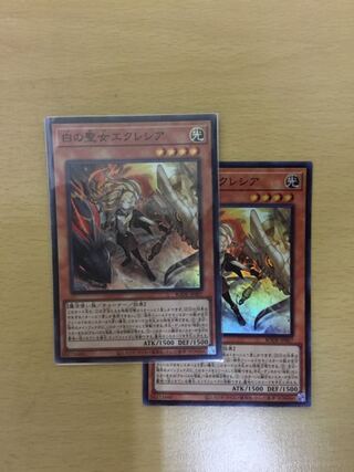 Incredible Ecclesia, the Virtuous Super Rare 2 copies